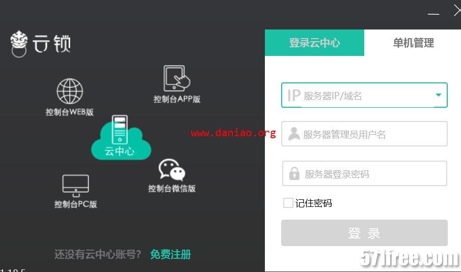 宝塔面板Nginx自编译云锁防护模块 - 让云锁保护你的网站