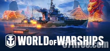 Steam免费游戏，限时领免费海战游戏《战舰世界》DLC+本体