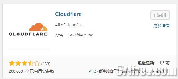 使用cloudflare插件实现更新文章自动更新首页缓存wordpress