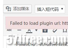 wordpress出现failed to load plugin 提示怎么解决？