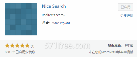 修改wordpress搜索路径的插件，nice search或者纯代码