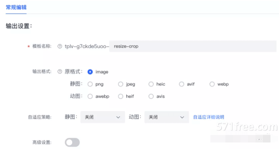 wordpress使用火山火山引擎 veImageX 进行静态资源 CDN 加速
