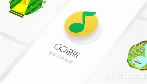 QQ音乐59积分兑换懒人听书会员15天