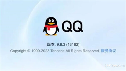 QQ全新NT架构的9.8.3.13183版本开始内测版，附申请地址